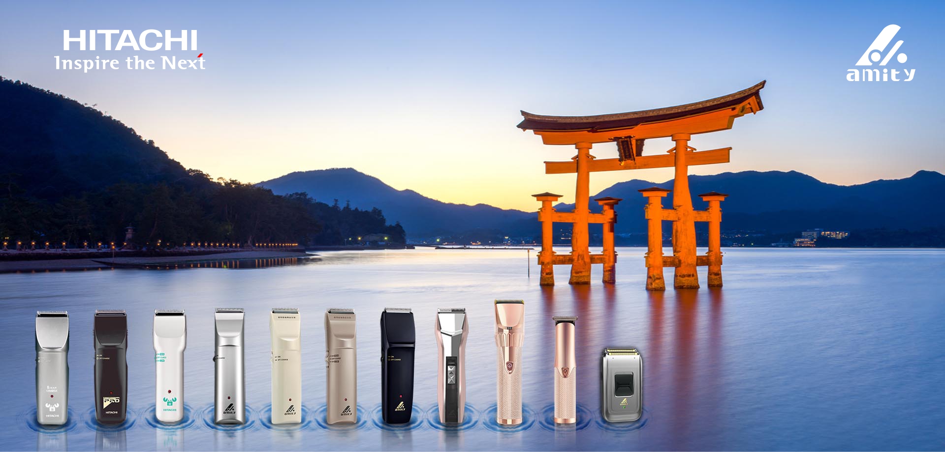 專業電剪